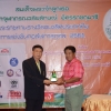กอล์ฟการกุศล  ประจำปี  2561
